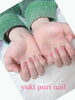 ありがとうございます❤︎「ネイルオフありがとうございます❤︎【札幌北区北24条ネイルサロン　yuki puri nail】」