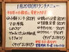 「1/20(月)の小鉢ランチ」