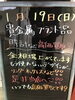 「当店にお任せください☆彡」