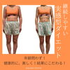 「2ヶ月トライアル66000円での価格は2月末までです！！」