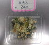 「【八尾市・柏原市】【白和え(お惣菜)】優しい味わいと栄養たっぷり！手作り和惣菜」