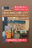 パックドリンクプレゼントキャンペーン「プレゼントキャンペーン　岡山市北区パン屋　Bancho Bakery」
