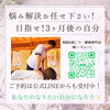 縁男性スタッフ「腰の痛みや肩の痛み！改善する方法模索❗️」