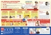 入学説明会のお知らせ「入学説明会及び体験授業のお知らせです」