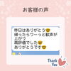 「お客様のお言葉🩷出雲市美剃師シェイヴィスト🩷」