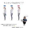 「お腹が気になる… 反り腰だから？？【島根県松江市　カイロプラクティック・整体】」