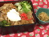 「本日のAランチは　豚丼　温玉のせ」