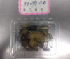 「【八尾市・柏原市】【ナスの甘辛炒め(お惣菜)】コクと旨味たっぷり！ご飯が進む手作りお惣菜」