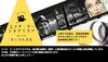エイチ・ツーシネマクラブwithまいぷれ北区「【エイチ・ツーシネマクラブwithまいぷれ北区】　映画上映会のお知らせ📽✨」