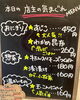 「1月20日（月曜）本日も元気にオープンです‼️ ⭐️本日の気まぐれメニューは「すじこ」と「わかめ昆布」となります！【福島と青森の美味しい食材を使ったおにぎり屋にこまる】」