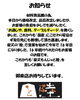 「⚠️ 材料費高騰の為、価格改定、品目改定します🙇お客様の負担を少しでも減らしたく【お通し・席料・テーブルチャージ】は無くしました🙇柴又で16年目、引き続き宜しくお願いします🙇【美味しい！人気柴又もんじゃ＆お好み焼き＆鉄板焼き店】」