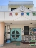 「子育て支援センター　2．3月スケジュール【子育て支援センターを併設🌱松山市の高木保育園🎈保育士さんの求人情報も公開中】」