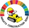 新潟県SDGs推進建設企業のロゴです「加藤組のSDGs【村上市の総合建設業｜加藤組】」