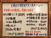 「1/21(火)の小鉢ランチ」