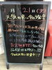 「晴れている今のうちに！😊」