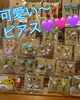 アクセサリー「新作アクセサリー」