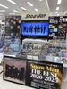 「Snow Man初のベストアルバム『THE BEST 2020 – 2025』発売！」