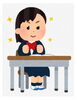 「葛西TKKアカデミー0学期キャンペーン！この時期を新学年の準備期間として！」