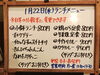 「1/22(水)の小鉢ランチ」