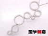 「ポンテヴェキオ 美品 Ponte Vecchio ダイヤ0.64ct サークル ペンダント ネックレス 750 K18WG  送料無料 販売中！ 玉や質店 千葉 市川市 本八幡」
