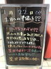 「出費が多いこの時期🤔」