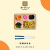 日替わり弁当紹介！回鍋肉弁当♪「最強コスパ！オーディンキッチンの日替わりお弁当紹介♪配達受付中♪」