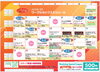 スケジュール「2月のワークスケジュール🗓️🤍」