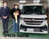 ご納車おめでとうございます🎊♡「スペーシアカスタム納車式🌈✨スズキコネクト搭載👌🏻」