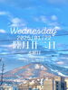 「Wednesda, 22nd January 2025.」
