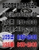 「今週の営業カレンダー📅　サポート東船橋」
