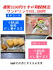 期間限定ワンドリンク付きコース「魚沼市の和食料理店　旬食や　香秀(かしゅう)です　期間ワンドリンク付1500円です‼︎」