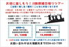 「お得な日帰りJRプラン🚄⭐️ご出張！推し活！観光に♡⃛」