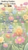 Healing Garden「25日はイベント【Healing Garden】に出店です🚚」
