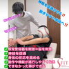 神経を促通「豊平区にあるダイエットとリハビリに強いパーソナルトレーニングジム『神経を促通しよう』」