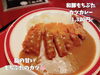 「温泉旅館で日帰り入浴&ランチでくつろぎのひとときを。南魚沼市坂戸にある坂戸城さんに行ってみませんか。」
