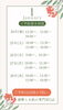 一月営業日😊「姿勢とお肌の専門店Ciel 2025年1月の営業日🎍」