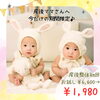 今日限定！産後整体お試しが¥1980♪「産後ママさんに本日限定、まいぷれだけですよ♪【新潟市 整体 腰痛 肩こり 骨盤矯正 膝痛】」