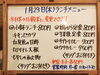 「1/23(木)の小鉢ランチ」