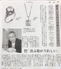 「お母様から譲り受けた、アメジストリングのアームを切ってペンダントネックレスに簡単リメイクしました✨」