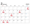 「2月の営業カレンダー」