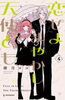 「2月新刊コミック📚のお知らせ」