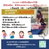 キャンペーン開催中「女性の方見てください‼️‼️【島根県松江市　カイロプラクティック・整体】」
