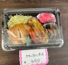 「【八尾市・柏原市】【チキンソテー弁当(店頭)】香ばしい香りが食欲をそそる♪ボリューム満点の一品！」