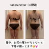 「プレミアムコース11回の効果✨【妊活/福島/お正月太り/暴飲暴食/痩身/ダイエット/水素/吸入/産後/リンパ】」