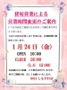 「本日営業時間に変更がございます🙂‍↕️【諏訪湖畔の人気レストラン】」