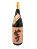 お値下げ⭐️720ml２本フラミンゴオレンジ　新酒　国分酒造酒　いも焼酎 ★限定品 楽天市場】フラミンゴオレンジ 芋焼酎 26度 720ml 国分酒造