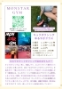 ゆるやかクラス★キックボクシング★新クラス「キックボクシング★ゆるやかクラス始めます！2月スタート！入会金無料+月会費1ヶ月無料キャンペーン！女性歓迎　行徳　市川市　浦安市　船橋市　千葉県　」