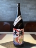「大漁❣️祝酒」