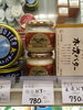 小岩井 純良バター「こんな商品あります「阪急桂駅西口徒歩3分食品スーパー」」