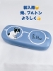 ブルトン かわいいやん！「メガネケース👍 アイアイエー伊予店で新入荷しました！【眼鏡のご相談なら眼鏡作製技能士在籍店のアイアイエー伊予店】」